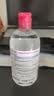 贝德玛（BIODERMA）【11.11现货】粉水敏感肌洗卸温和卸妆水500ml 实拍图