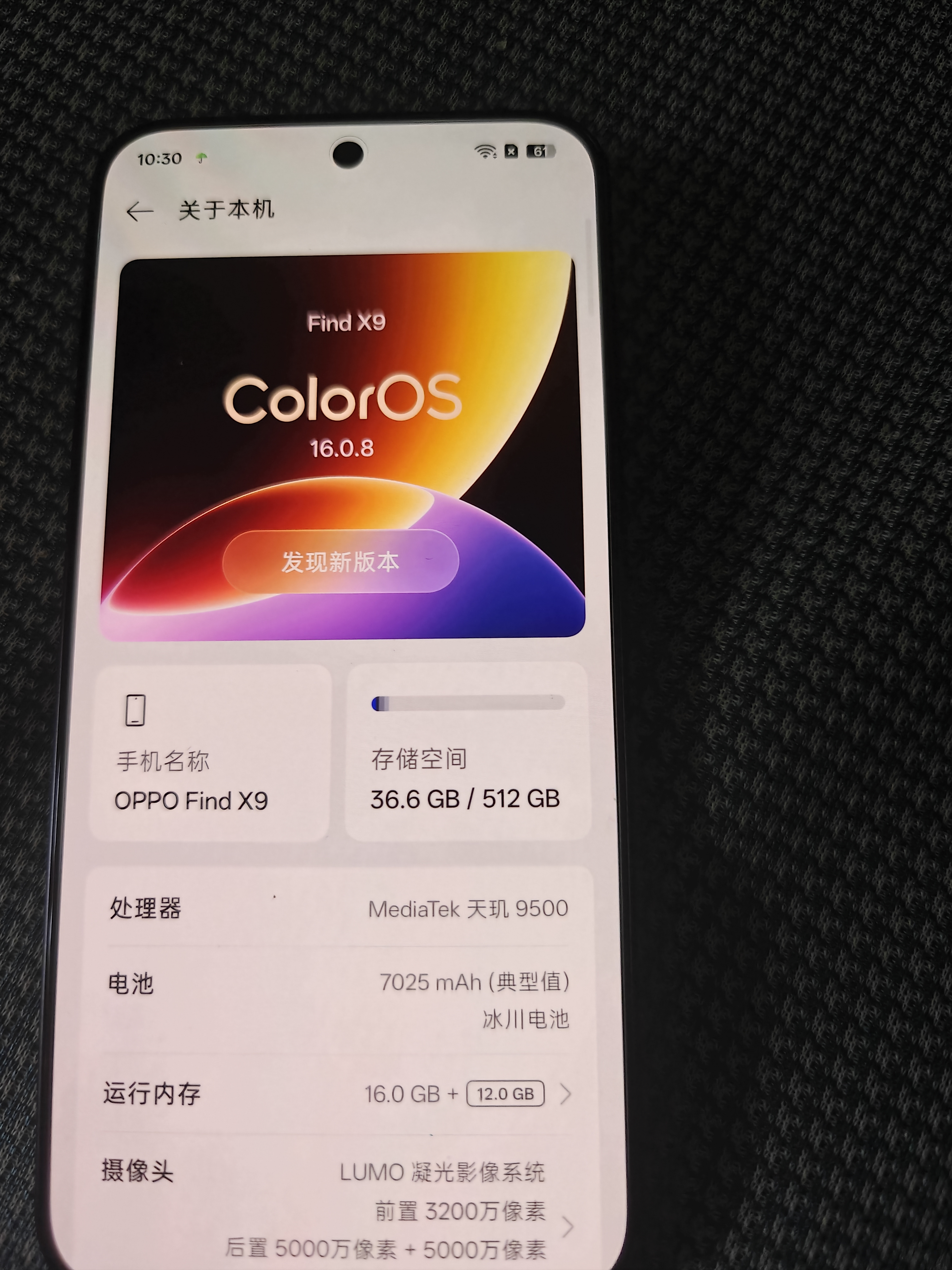 OPPO Find X9 16GB+512GB 雾黑 4K超清实况照片 天玑9500 拍照旗舰智能手机 国家补贴 旅拍神器 5G 实拍图