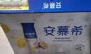 伊利安慕希芒果百香果风味酸奶230g*10瓶  礼盒装 实拍图
