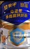 蒙牛悠瑞【牛初乳】免疫球蛋白中老年奶粉900g*2罐礼盒装 送礼送父母 实拍图