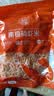小海故事南极磷虾米 净重250g 去头 淡干不咸 磷虾仁干货源头直发端午 实拍图