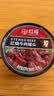 红塔红烧牛肉罐头130克×6罐 即食0添加防腐剂高蛋白午餐肉代餐 实拍图
