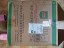 长康【保真菜籽油】食用油 纯正菜籽油5L 非转基因物理压榨一级5升 实拍图
