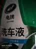 龟牌（Turtle Wax）硬壳盾洗车液1.25L洗车水蜡汽车强力去污清洁洗车泡沫液清洗剂 实拍图