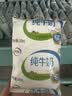 伊利 无菌枕纯牛奶240ml*16 开学学生礼物 实拍图