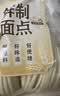 手工花卷原味100g*4 实拍图