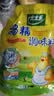 太太乐鸡精 三鲜鸡精 加倍提鲜 鸡精408g（加嘴装）炒菜煲汤烹饪调料 实拍图