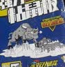 鼠道难粘鼠板防鼠疫贴捕鼠家用粘大老鼠神器补鼠超强力大号加厚粘板10片 实拍图