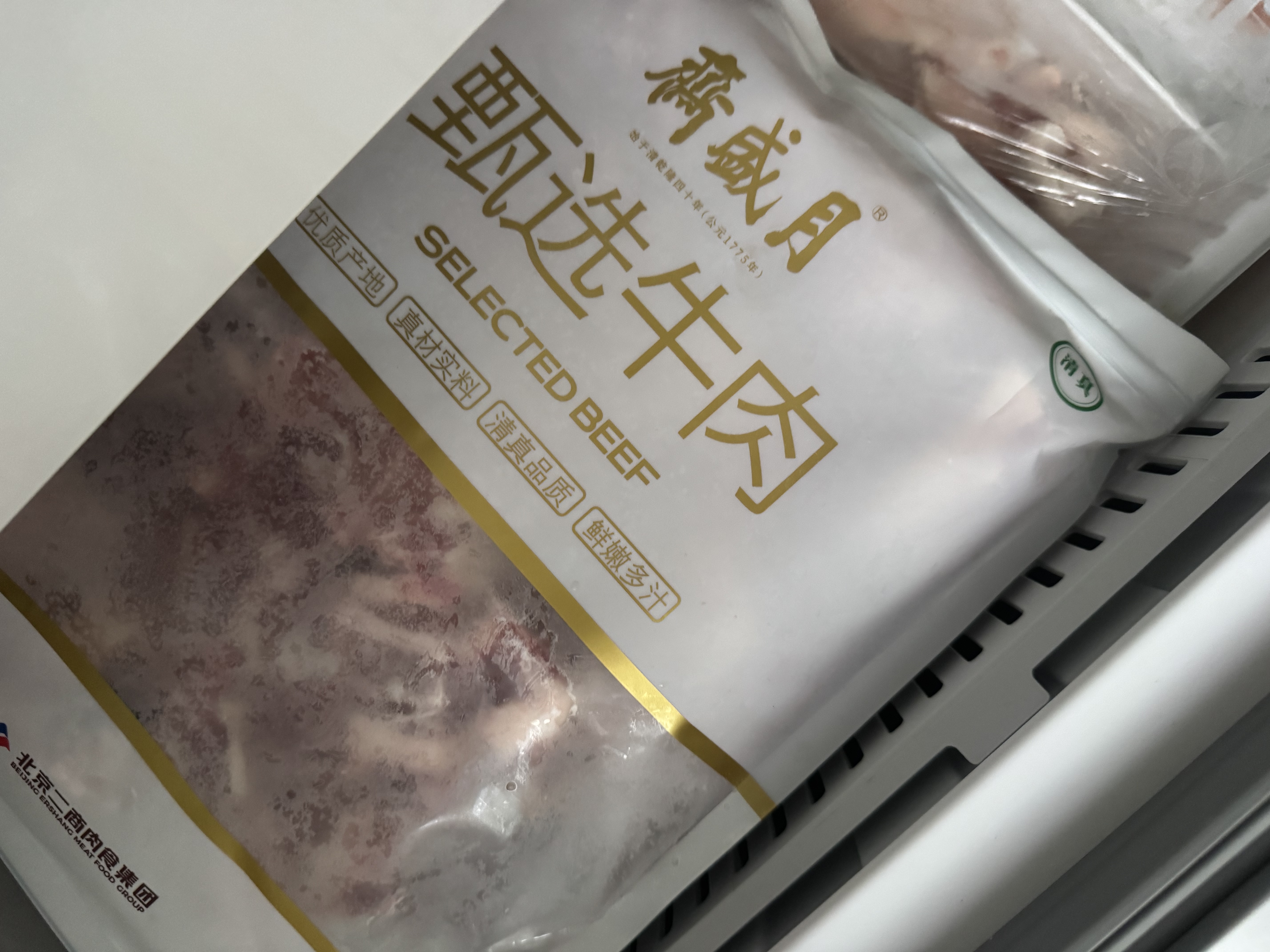 月盛斋 原切牛腩块净重3斤 进口生鲜炖煮食材  清真品质中华老字号 实拍图