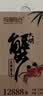 【礼券】阳澄联合大闸蟹礼券8888型公5.0两母4.0两4对8只螃蟹券送礼盒礼品卡 实拍图