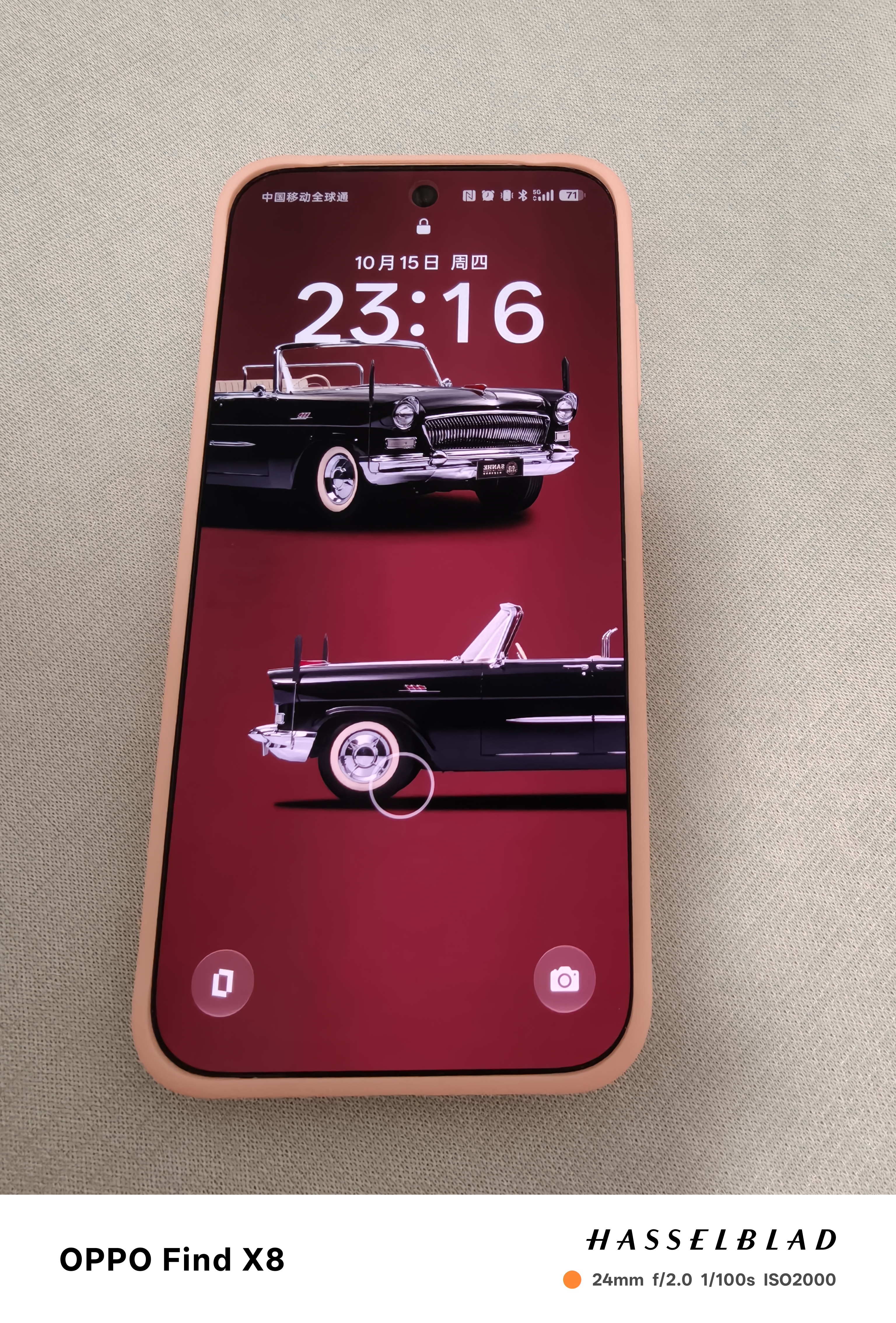 OPPO Find X10 12GB+512GB 清橙 哈苏超清原相机 双2亿镜头群 8000mAh 5G旗舰拍照手机 国家补贴 实拍图