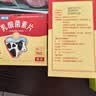 江中【2盒】江中 乳酸菌素片160片益生菌 成人儿童 益生元调理肠胃肠道 便秘通便腹泻拉肚子 消化不良肠胀气 实拍图