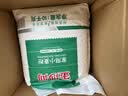 金沙河面粉 家用小麦粉10kg 包子饺子馒头饼 通用粉20斤 京东自营 实拍图