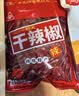 川珍朝天干辣椒100g袋装【配料干净】香辣红辣椒四川火锅干锅调料香料 实拍图