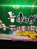 康师傅 方便面 经典香菇炖鸡面五连包101g*5 泡面袋装速食 方便食品 实拍图