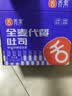 舌里 0脂全麦面包1000g高饱腹粗粮轻食代餐早餐健身充饥食品休闲零食 实拍图