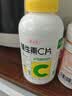 养生堂维生素C300片咀嚼片(柠檬味) 全家营养补充vc 蓝帽认证 实拍图