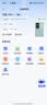 飞猫M8王者荣耀合作款 4G随身wifi6无线移动wifi免插卡多网通无线上网卡车载随行无线网通用流量 实拍图