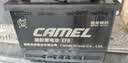 骆驼(CAMEL)汽车电瓶蓄电池46B24(2S) 12V哈飞路宝民意赛马以旧换新 实拍图