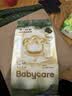 babycare金山茶花婴儿纸尿裤试用装S码3片(4-8kg)尿不湿超薄透气 实拍图