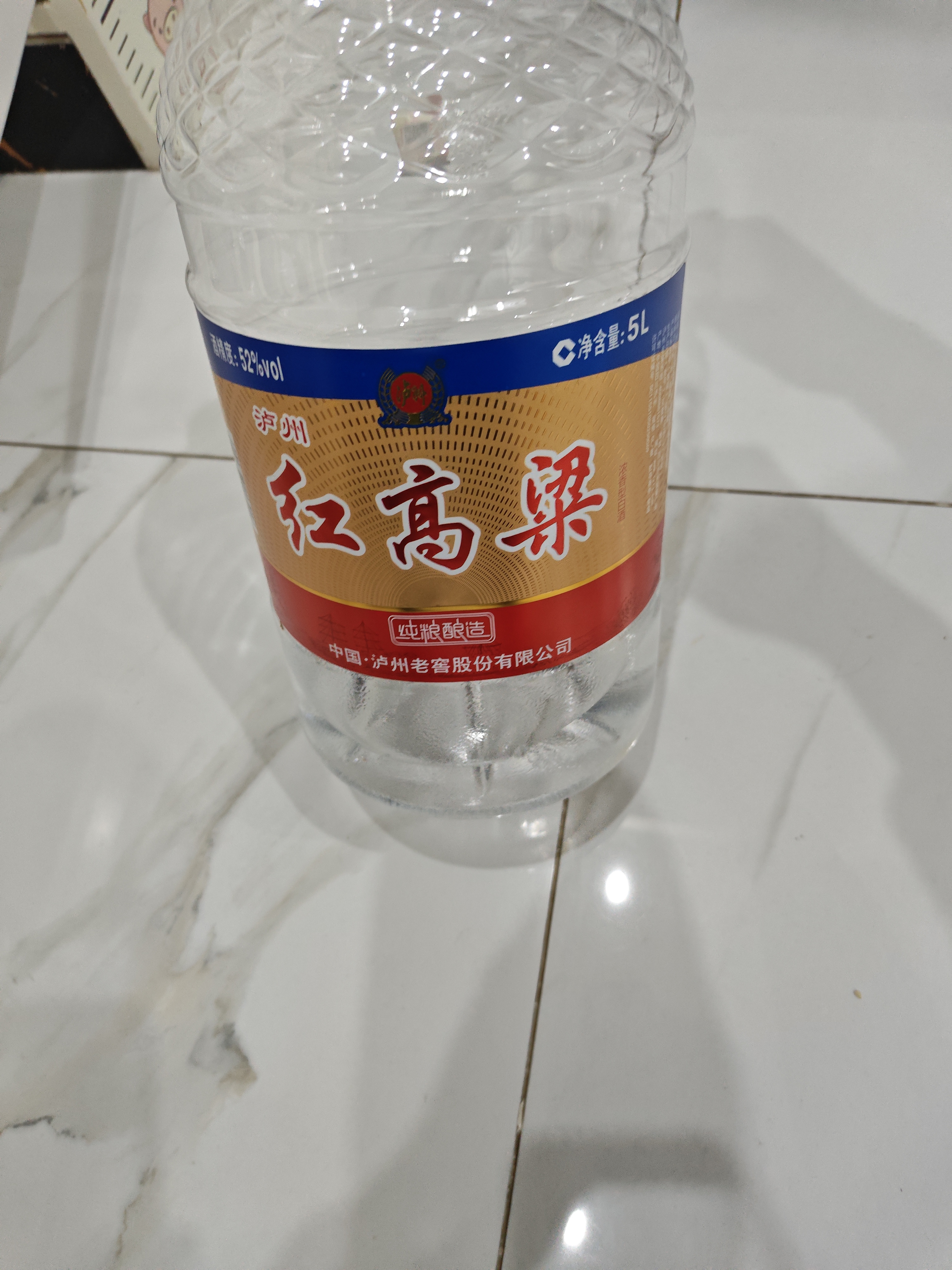 泸州老窖泸州红高粱桶装白酒52度5L浓香型纯粮食白酒 泡杨梅用酒 实拍图