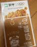 蒙牛早餐风味奶核桃味250ml*16盒 老人小孩营养补充送礼礼盒 实拍图