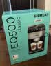 西门子（SIEMENS）【欧洲进口】EQ500 全自动咖啡机小型家用全自动研磨一体机办公室意式美式 TP513C09 自动清洗 实拍图