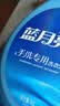 蓝月亮 手洗专用洗衣液 薰衣草香 1kg/泵头瓶 内衣内裤适用 易漂校服净 实拍图