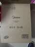 美的（Midea）电磁炉家用连续猛火2026新款电陶炉二级能效电磁灶电池炉一体微晶面板爆炒炒菜火锅炉MC-E22B205 实拍图