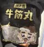 潮夫道牛肉丸潮汕手打250g 火锅丸子食材关东煮丸料空气炸锅麻辣烫烧烤 实拍图