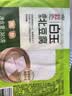 白玉100%卤水北豆腐385g*3盒 老豆腐火锅豆香浓郁非转基因速食 实拍图