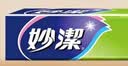 妙洁免刀撕保鲜膜 大卷点断式巧撕手撕可微波炉家用 50米大号盒装 实拍图