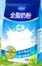 完达山全脂奶粉1kg 高钙高蛋白牛奶粉 成人奶粉全脂奶粉1000g 大袋1000g*1袋 实拍图