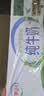 伊利【新鲜日期】纯牛奶苗条装 200ml*24盒 3.2g优质乳蛋白 实拍图