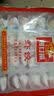 广州酒家虾饺480g 24只 水晶虾饺皇饺子生鲜速食早餐半成品广式早茶预制菜 实拍图