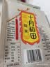 十月稻田 糯米 2斤 东北圆糯米 包粽子 可酿米酒 杂粮米粗粮 实拍图