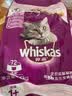 伟嘉成猫猫粮3.6kg吞拿鱼及三文鱼口味布偶加菲英短猫咪成猫全价粮 实拍图