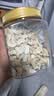 三只松鼠烘烤腰果片450g/罐 每日坚果炒货休闲零食干果腰果仁 实拍图