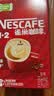 雀巢（Nestle）1+2原味低糖*速溶咖啡三合一冲调饮品90条1350g 实拍图