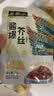 六必居酱爆芥丝 喝粥下饭咸菜 70g*5袋 0添加防腐剂 中华老字号减盐 实拍图