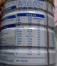 伊利欣活 奶粉中老年 成人900g罐装  高钙富硒 营养高蛋白 送老人佳选（新老包装随机发货） 实拍图
