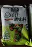 太太乐鸡精 蔬之鲜 复合调味料 素食提鲜 400g炒菜煲汤烹饪调料 实拍图