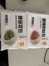 巴比香辣粉丝包300g*2包12只包子面点速食儿童早餐速冻半成品加热即食 实拍图