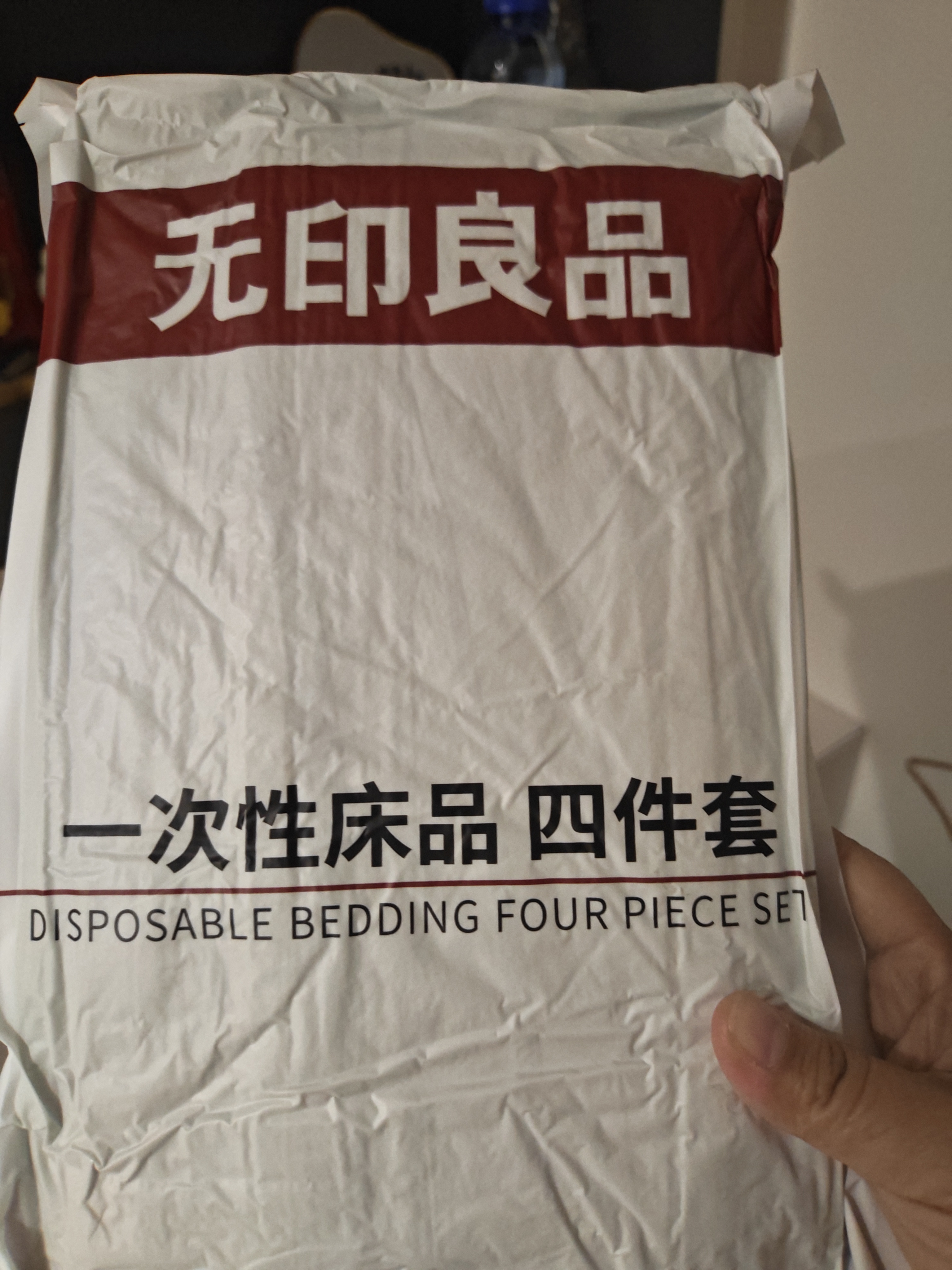 无印良品一次性床上四件套加厚床单被罩隔脏旅行用品火车卧铺压缩双十一 实拍图