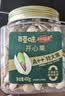 百草味本味甄果高端开心果400g 每日坚果干果零食大颗粒无漂白罐装送礼 实拍图