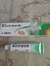 【原研】百多邦 莫匹罗星软膏2%*15g 脓疱病疖肿毛囊炎湿疹 实拍图