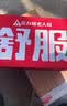 足力健老人鞋【送妈妈】中老年轻便散步休闲健步鞋2431380J 女 酒红 37 实拍图