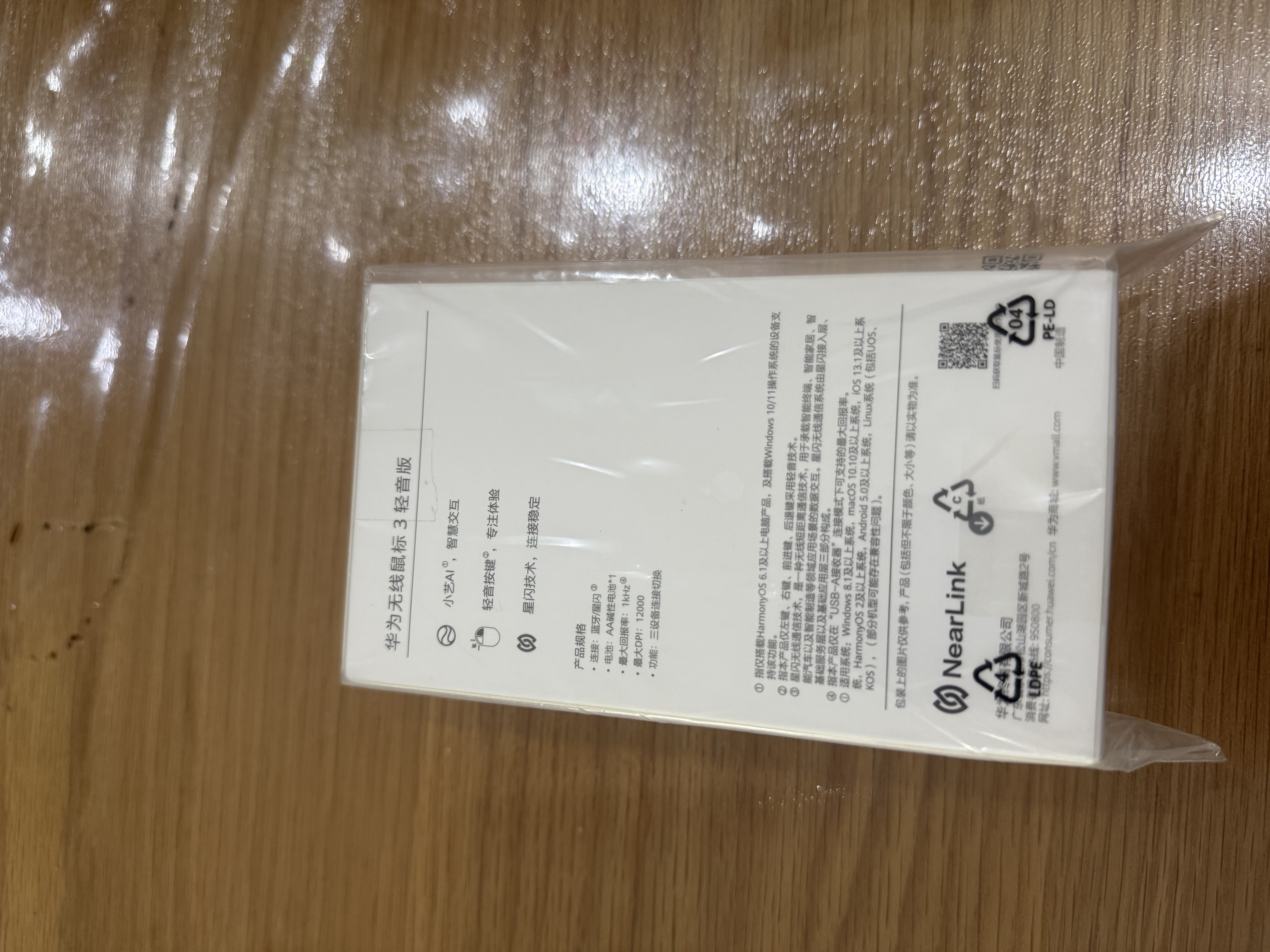 华为【新品】无线鼠标 3 轻音版 绿色 AI鼠标蓝牙星闪连接 轻音按键 人体工学设计适配平板笔记本电脑 实拍图