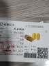 领丰金（LING FENG GOLD）黄金足金9999投资金条金块实心真金收藏结婚礼物送女友送朋友 小金条3g/颗（带国检证书） 实拍图