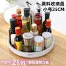 ecoco厨房置物架调料收纳架橱柜台面加厚调料瓶托盘收纳神器E2021 实拍图